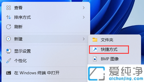 Win11ϵͳ������û����ػ�