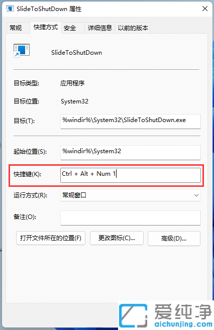 Win11ϵͳ������û����ػ�