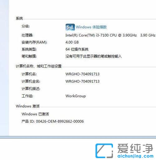 Win7���Գ����������ǵ����������ܺ�����ô�����