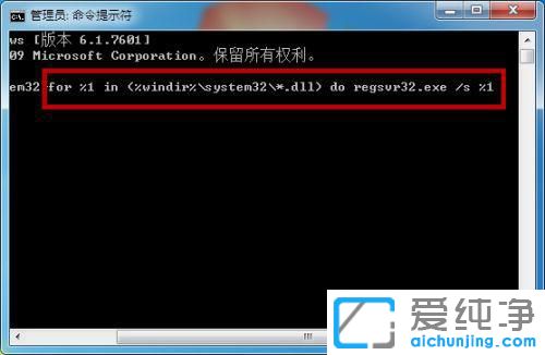 win7系统msvcr110.dll丢失的解决方法