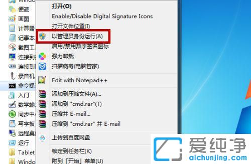 win7系统msvcr110.dll丢失的解决方法