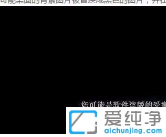 Win7���Գ����������ǵ����������ܺ�����ô�����