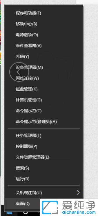 win10���ǵ��������û��˻�����