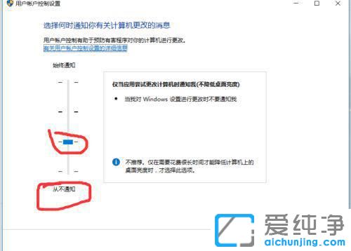 win10���ǵ��������û��˻�����