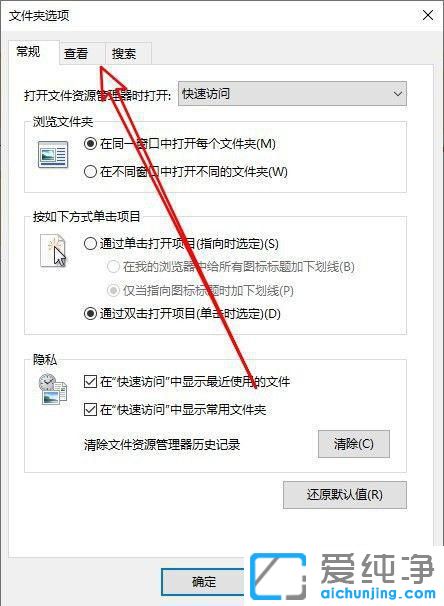 win10��ʾ����վ������ô�죿