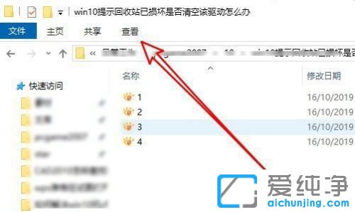 win10��ʾ����վ������ô����