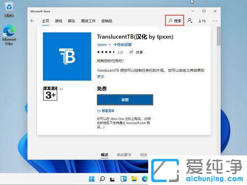 win11��������ôȫ͸����