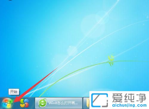 Win7ϵͳ������������ӻ�ͼ�Ŀ��������ʽ