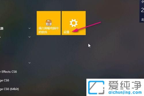 win10ϵͳ�������������뷨