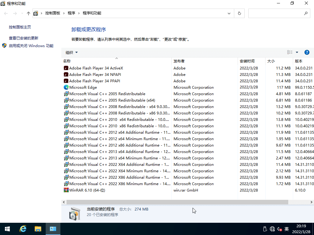 Win1021H2��ʽ����Windows 10 RTM��Windows 10 Redstone��Windows 10 spring update��Windows 10 Spring Creators Update��Win10 Build 19042��Windows 10 Build 19042��Windows 10 Version 21H2