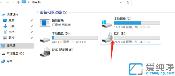 win11ϵͳbitlocker������ô���
