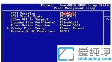 ��װwin7ϵͳ����BIOSû��acpi������ô����
