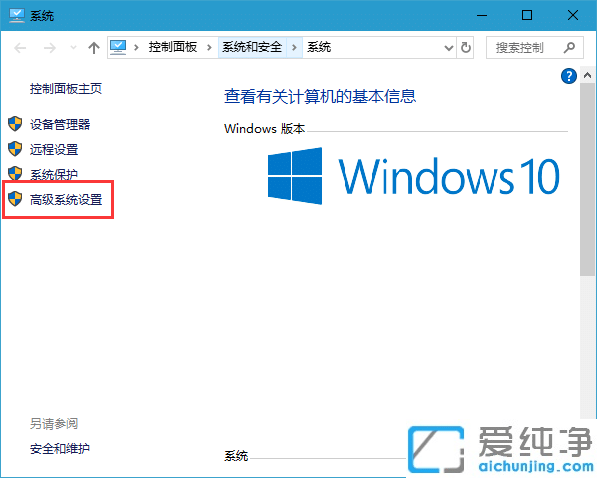 Win10������ʾ�����ڴ治����ô���