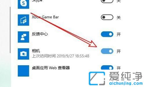 win10ϵͳ������ͷ�������