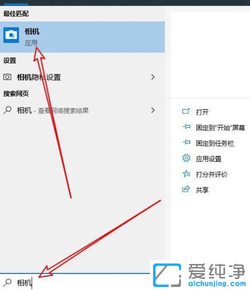 win10ϵͳ������ͷ�������