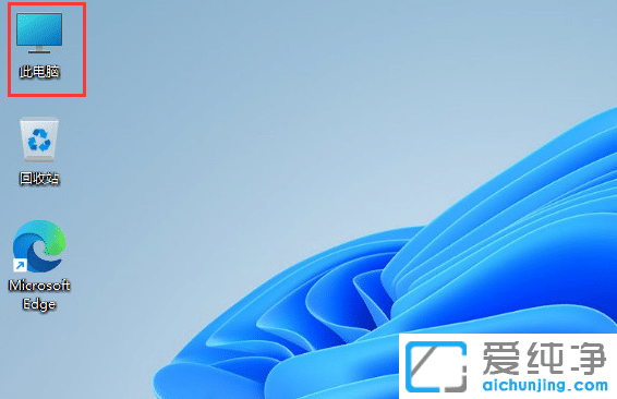 win11系统注册表编辑器怎么打开