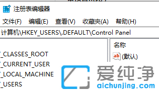 win11系统注册表编辑器怎么打开