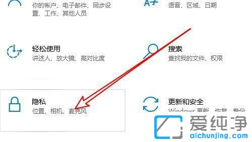 win10ϵͳ������ͷ�������