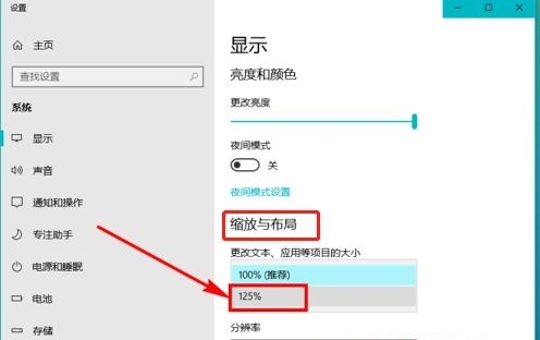 win10桌面图标间隔太大怎么调小