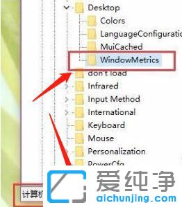 win10桌面图标间隔太大怎么调小
