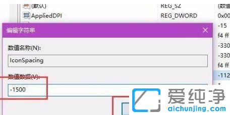 win10桌面图标间隔太大怎么调小