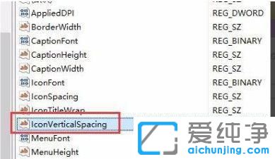 win10桌面图标间隔太大怎么调小