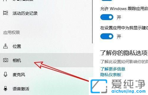 win10ϵͳ������ͷ�������