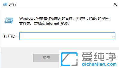 win11系统注册表编辑器怎么打开