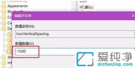 win10桌面图标间隔太大怎么调小