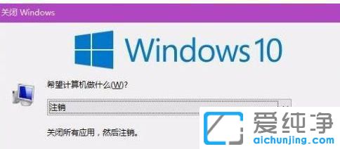 win10桌面图标间隔太大怎么调小