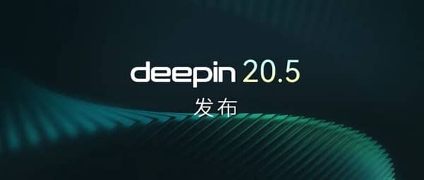 ��Ȳ���ϵͳdeepin 20.5������Linux�ں���������������ʶ��