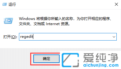 win11系统注册表编辑器怎么打开