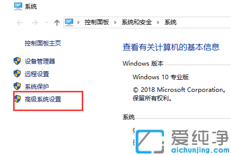 win10系统全面优化教程