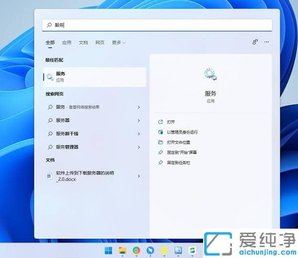 win11ϵͳwifi��������ʾֻ����̫��