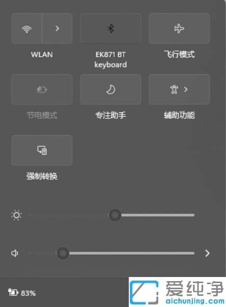 win11系统wifi不见了显示只有以太网