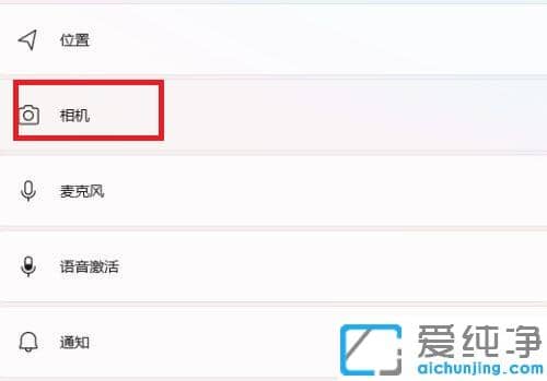 window11ϵͳ��ô�ر�����ͷ��