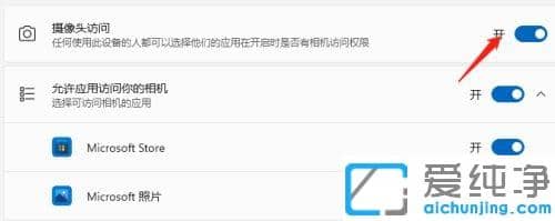 window11ϵͳ��ô�ر�����ͷ��