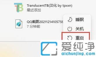 win11��С��ж��������������ô����