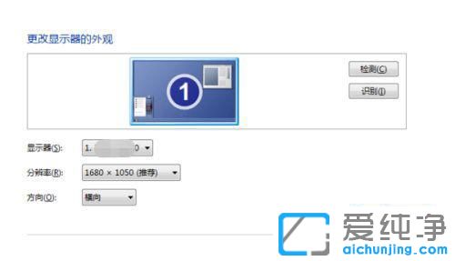 windows7��ô�ó�����16λɫ����