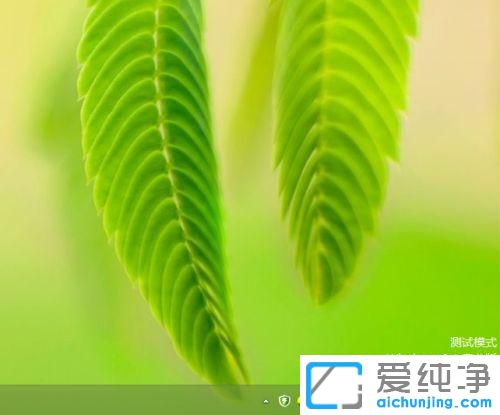 win11ϵͳ��ô�˳�����ģʽ