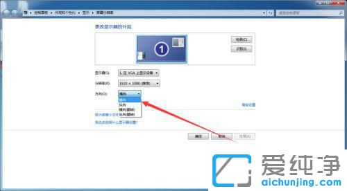 win7������Ļ��������������ô�죿