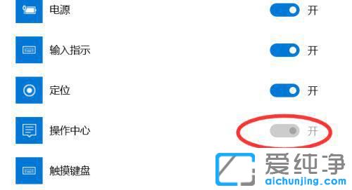 win10ϵͳ�������Ŀ��سʻ�ɫ�޷���