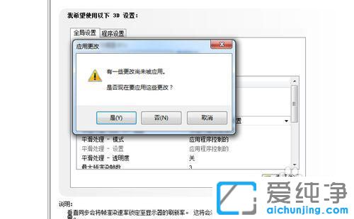 windows11��ιرմ�ֱͬ��