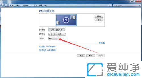 win7������Ļ��������������ô�죿