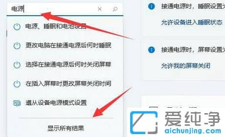 win11ϵͳ��Դ����������