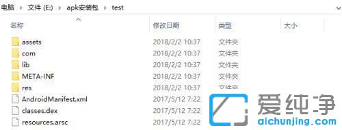 win10��ô��apk�ļ�