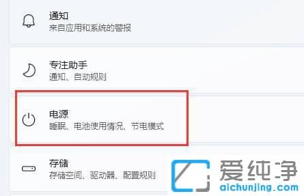 win11ϵͳ��Դ����������