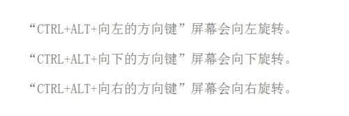 win7������Ļ��������������ô����