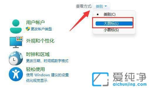 win11怎么设置从不休眠