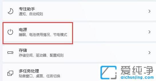 win11��ô���ôӲ�����